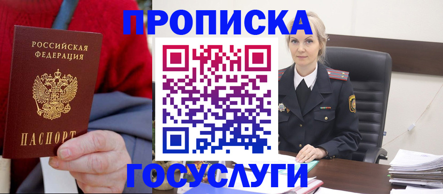 форма 3 в Закаменске